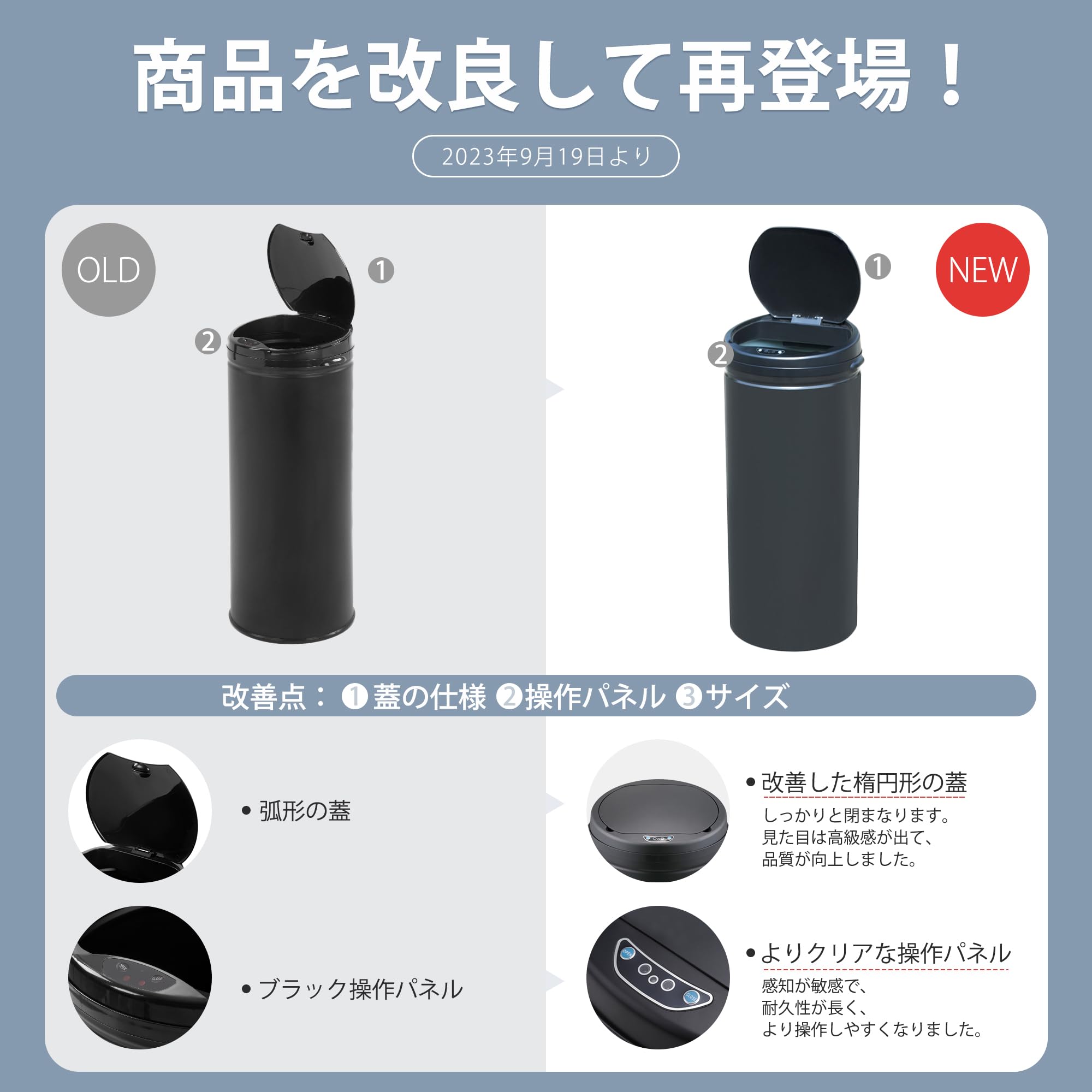 センサー自動開閉ゴミ箱　丸型　45L　45リットル　ステンレス　防水　スマート Amazon | センサー自動開閉ゴミ箱 丸型 45L ステンレス 防水